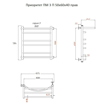 Полотенцесушитель Приоритет ПМ 3 П 50*60*40 (ЛЦ2) ПРАВЫЙ