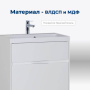 Тумба под раковину Aquanet Латина 70 белый (2 ящика) Тумба под раковину Aquanet Латина 70 белый (2 ящика)