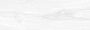 Плитка настенная 60037 Zen белый (60см*20см*9мм) (10шт/1,2м2) ,м2