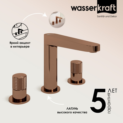 Смеситель для раковины WasserKRAFT Paar 8835