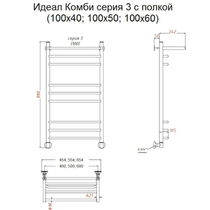 Полотенцесушитель Идеал комби НП 3 П 100*60 (ЛЦ17)