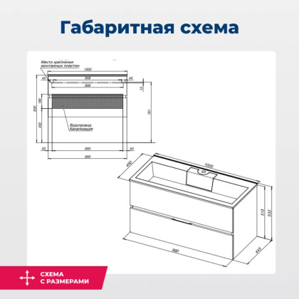 Тумба под раковину Aquanet Алвита 100 серый антрацит
