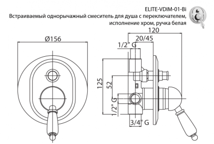 ELITE-VDIM-03/24-M Встраиваемый однорычажный смеситель для душа с переключателем,золото, ручка золото